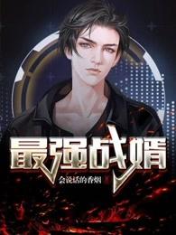 林萧秦婉秋全文封面