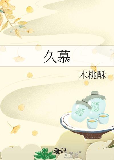 女将军和她的小貍猫封面