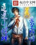 逍遥小灯神封面