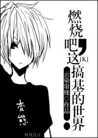 泰坦尼克之幸福的日子封面