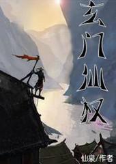 丰霖丰婉琳封面