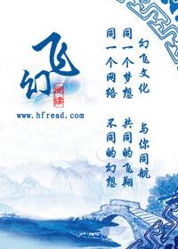 我成了四爷的外室封面