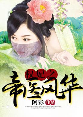 第一章小奶团穿回来啦封面