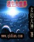 斗罗大陆之酒剑仙封面