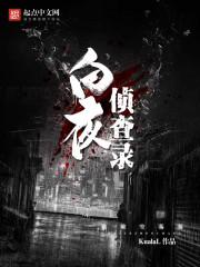 斗罗之九妙斗罗封面