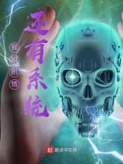 我知剧情还有系统封面