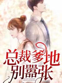 江南曦封面