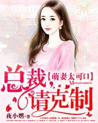 长情不过一夜封面