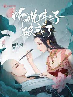 破戒杨广广封面