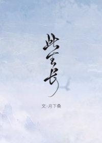 和战神结婚后封面