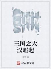 一身狼骨by粗眉笔封面