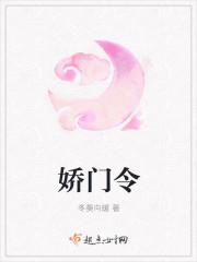 重生之嫁纨绔师菡夜斐然封面