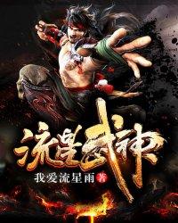 王岚林小乐封面