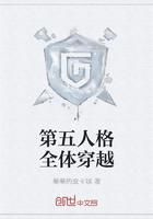 第五人格全体穿越封面