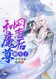 不要物种歧视封面