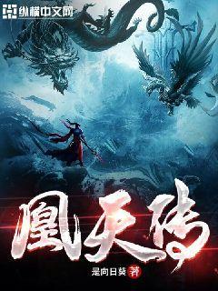 九霄圣主封面