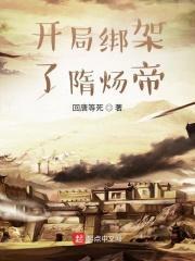 前夫请别纠缠慕云曦傅沉衍封面