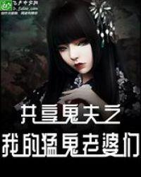 灵气复苏:茅山最强天师封面