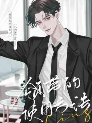 现任与白月光的修罗场封面