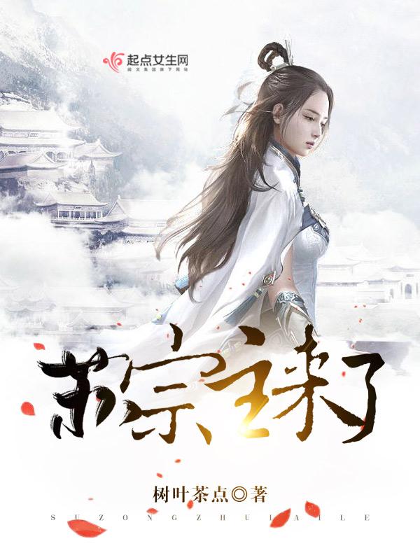 妄与她封面