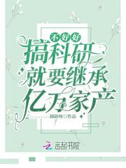 傅枝厉南礼封面