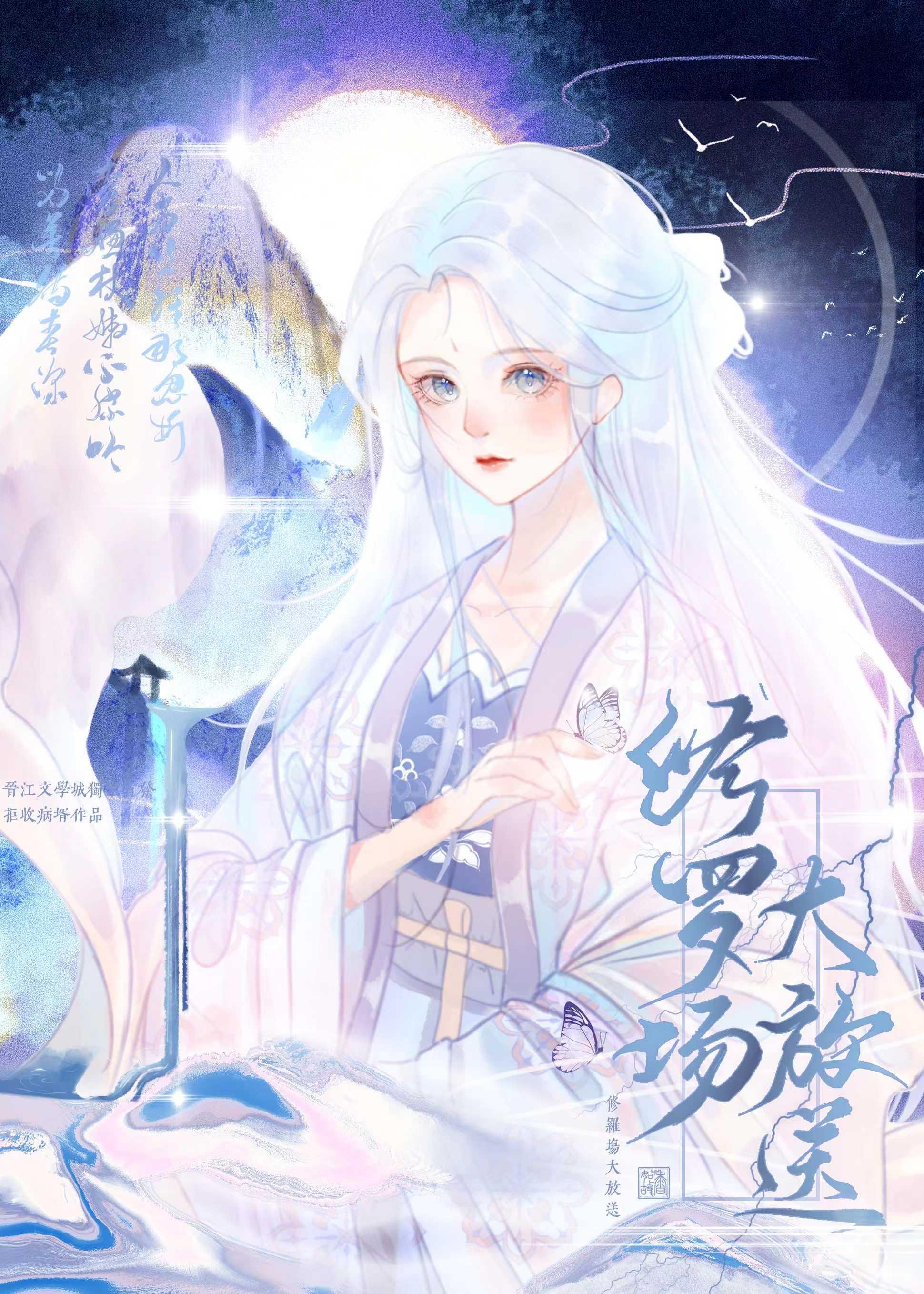 [原神]如何在绝对修罗场的世界打出HE封面