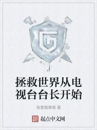 快穿之双穴拯救世界封面