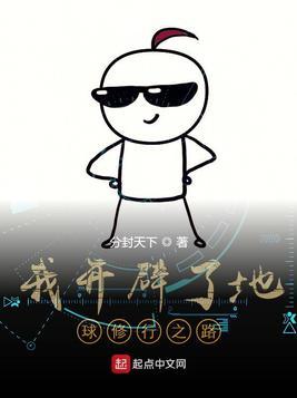 都是炮友争什么（np总受）封面