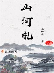 都市巅峰医圣林逍封面