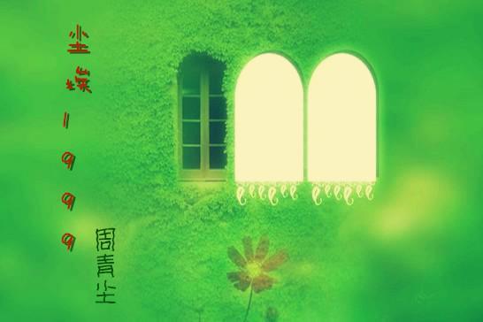 尘埃1999封面