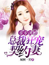 你我非嫁不可封面