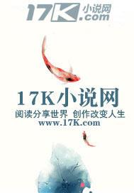我的美女上司封面