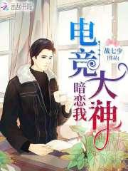 《爱的旅程(一女N男)》封面