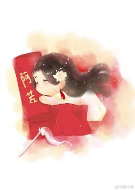 被白兔师兄咬了[重生]封面