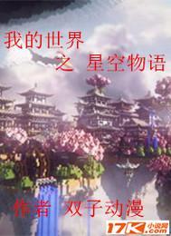 折花一剑封面