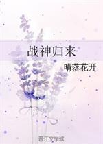 女配与男配的幸福生活封面