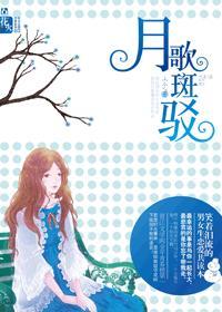 半青半春封面