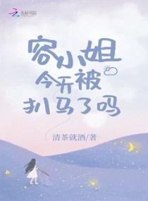 易影帝的小撩精马甲捂不住了封面