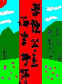 学院公主，两岁幼师封面