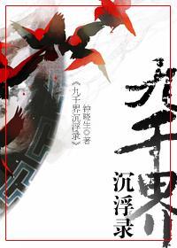 人人都爱本道长封面
