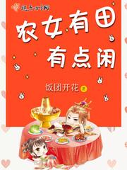 幸福人生护士苏钥封面