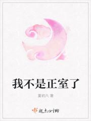无双战神封面