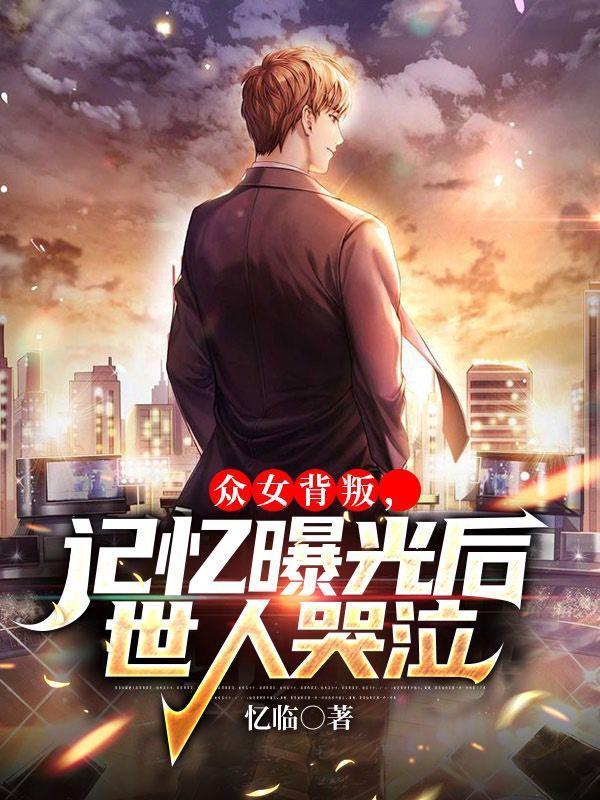 叶长歌王瑶封面