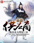 秘籍供应商封面