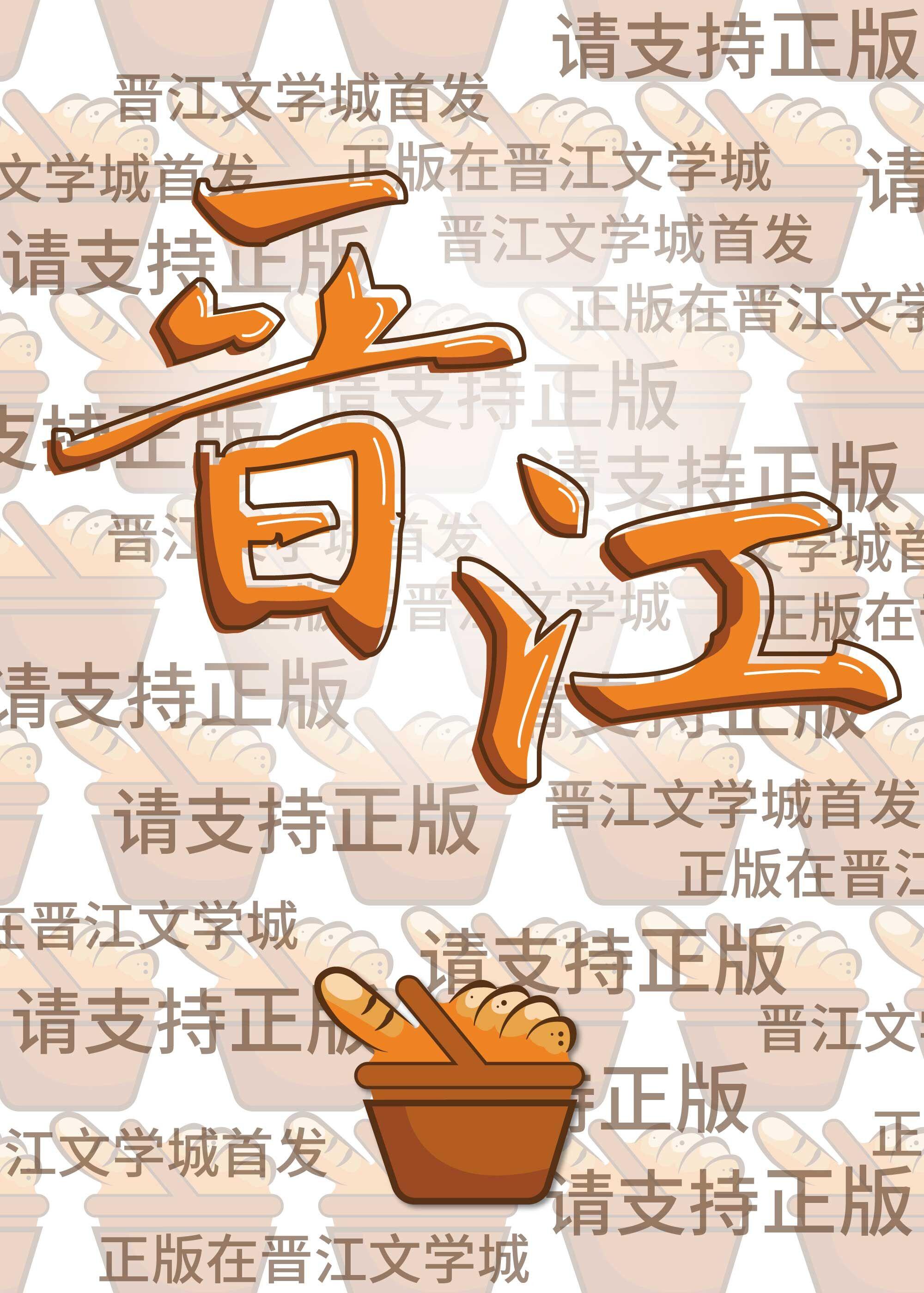 我在异世抽卡换装封面