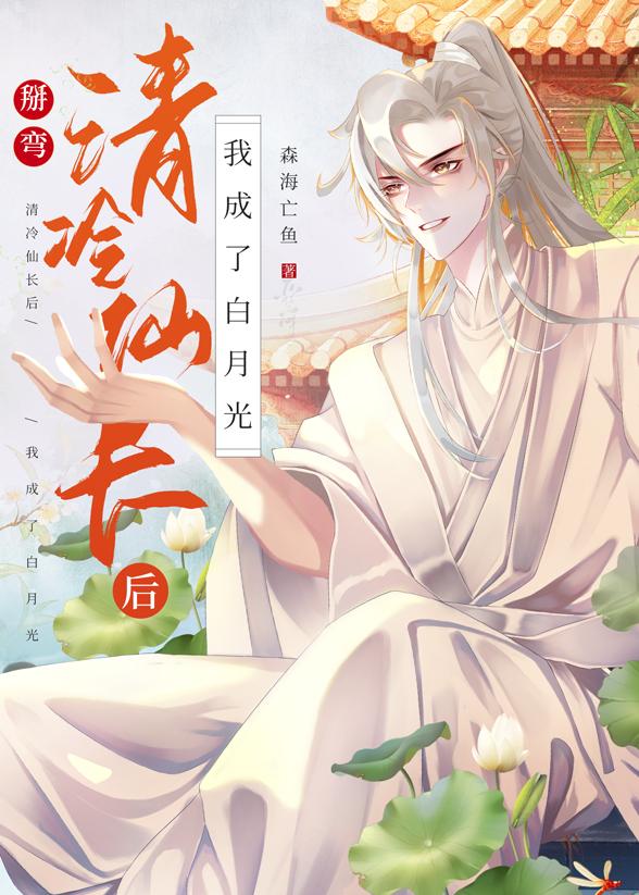 这火葬场非去不可吗？封面