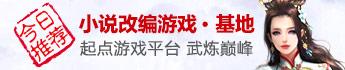 两位大佬别冲动沐妤泽衍封面