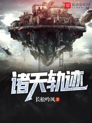 都市绝品仙医方白秦妖娆封面