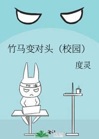 [原神]天理维系者来救世了封面
