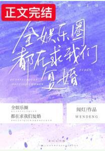 纳妾当晚，我和渣男灵魂互换了封面